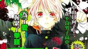 《喧哗番长乙女》漫画下载