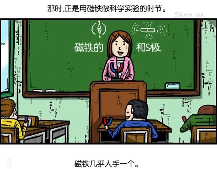 《最快更新的心灵的声音》漫画全集下载 《最快更新的心灵的声音》漫画全集下载