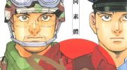 《Sagara~S的同素体~》漫画全集下载
