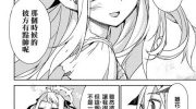 《CYLCIA=CODE》漫画全集下载