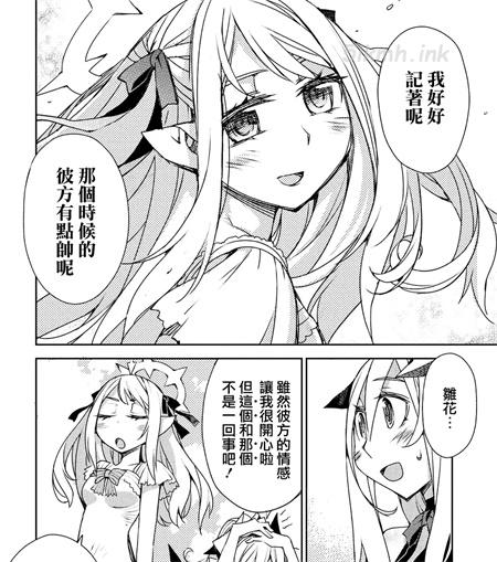 《CYLCIA=CODE》漫画全集下载