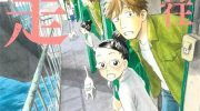 《当猫面向西边时》漫画全集下载