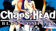 《CHAOS;HEAD-BLUE COMPLEX》漫画全集下载