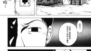 《灵异辣妹》漫画全集下载