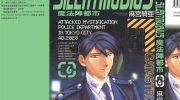 [高清]《魔法阵都市》漫画全集下载