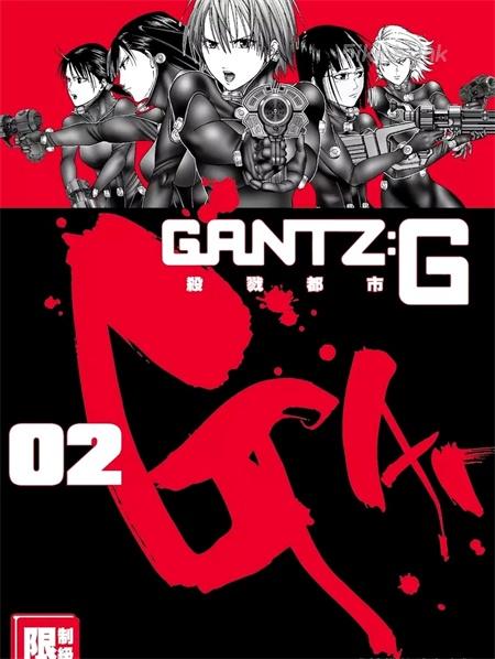《杀戮都市G》漫画全集下载 《杀戮都市G》漫画全集下载
