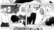 [高清]《我不是天使！》漫画全集下载