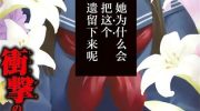 《遗书公开》漫画全集下载