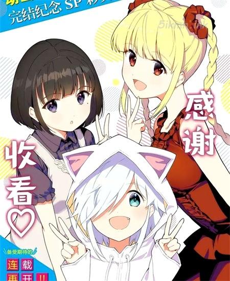 《达尔文游戏》漫画全集下载