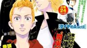 《东京复仇者》漫画全集下载