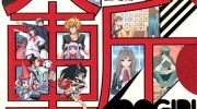 [高清]《大斩》漫画全集下载