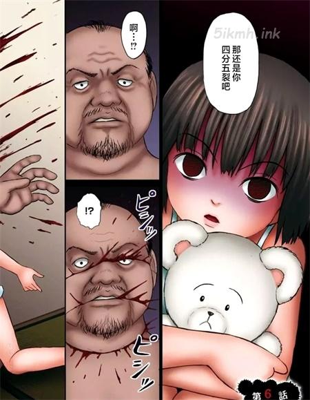 《干得好 多惠酱！》漫画全集下载