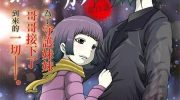 《geniearth》漫画全集下载