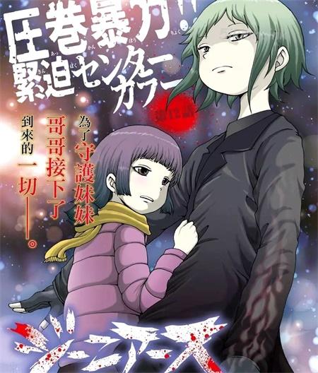 《geniearth》漫画全集下载