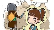 《菊花笑典》漫画下载