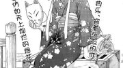 《裸神温泉乡》漫画全集下载