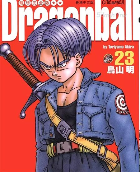 [高清]《七龙珠完全版》漫画全集下载
