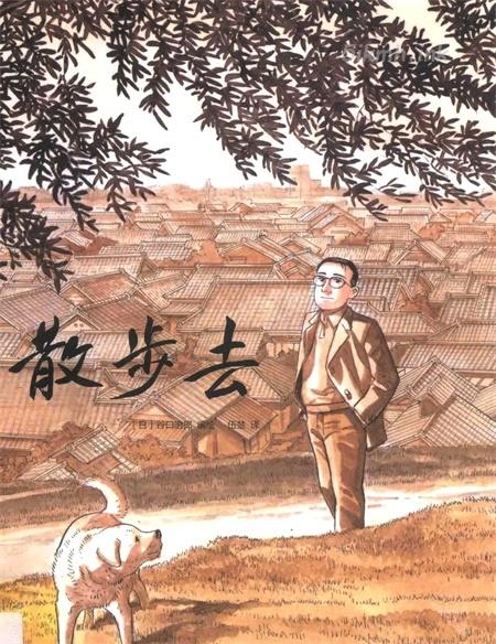 《散步去》漫画全集下载 《散步去》漫画全集下载
