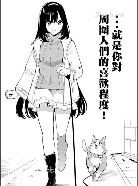 《生而为狗 我很幸福》漫画全集下载 《生而为狗 我很幸福》漫画全集下载