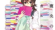 《天久鹰央的推理病历表》漫画全集下载