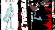 《TRIBAL12世界守护者》漫画全集下载