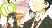 《汤神君没有朋友》漫画全集下载