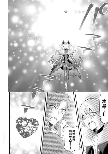 《XX也能成为魔法少女吗？》漫画全集下载