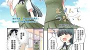《缘相结，心相连》漫画全集下载