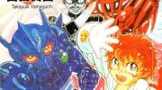 《斩鬼者．觉悟》漫画全集下载