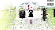 [高清]《黑KURO》漫画全集下载