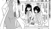 《咖菲侦探部》漫画全集下载