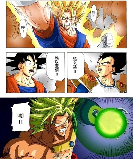 《龙珠超次元乱战》漫画下载 《龙珠超次元乱战》漫画下载