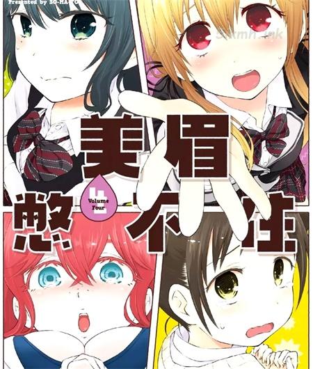[高清]《失禁少女》漫画全集下载