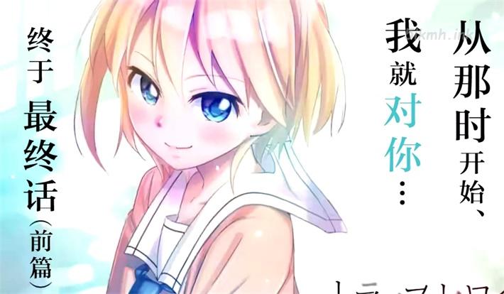 《女主陷阱》漫画全集下载