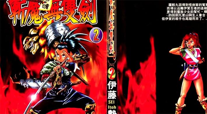 《侍魂-斩魔无双剑》漫画全集下载 《侍魂-斩魔无双剑》漫画全集下载