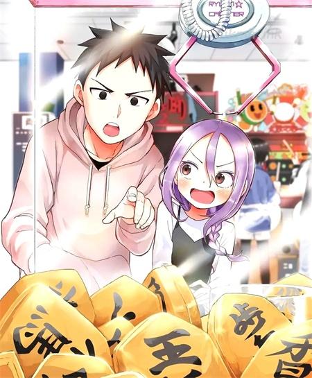 《下将棋的他》漫画全集下载
