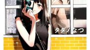 《一霎一花》漫画全集下载