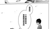 《穿越时空回到高2、我对当时喜欢的老师告白的结果》漫画全集下载