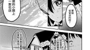 《即使我不再是15岁》漫画全集下载