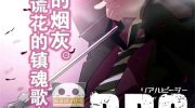 《REALPG》漫画全集下载