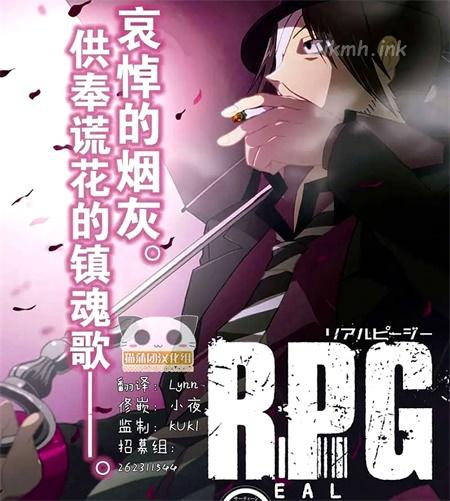 《REALPG》漫画全集下载 realp - 《REALPG》漫画全集下载