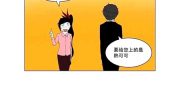 《神之塔》第2部_漫画全集下载