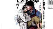 《瓦砾下的医师》漫画全集下载