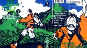 《岳》漫画全集下载