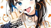 《别对前女友抱有幻想啊 笨蛋》漫画全集下载