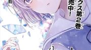 《彼女之念》漫画全集下载
