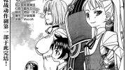 《德尤斯X玛奇娜》漫画全集下载