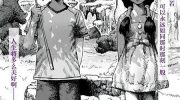 《利维坦》漫画全集下载