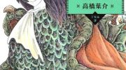 《梦幻绅士迷宫篇》漫画全集下载