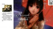 [高清]《Reverb响》漫画全集下载